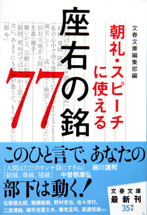 和菓子を 支える人々