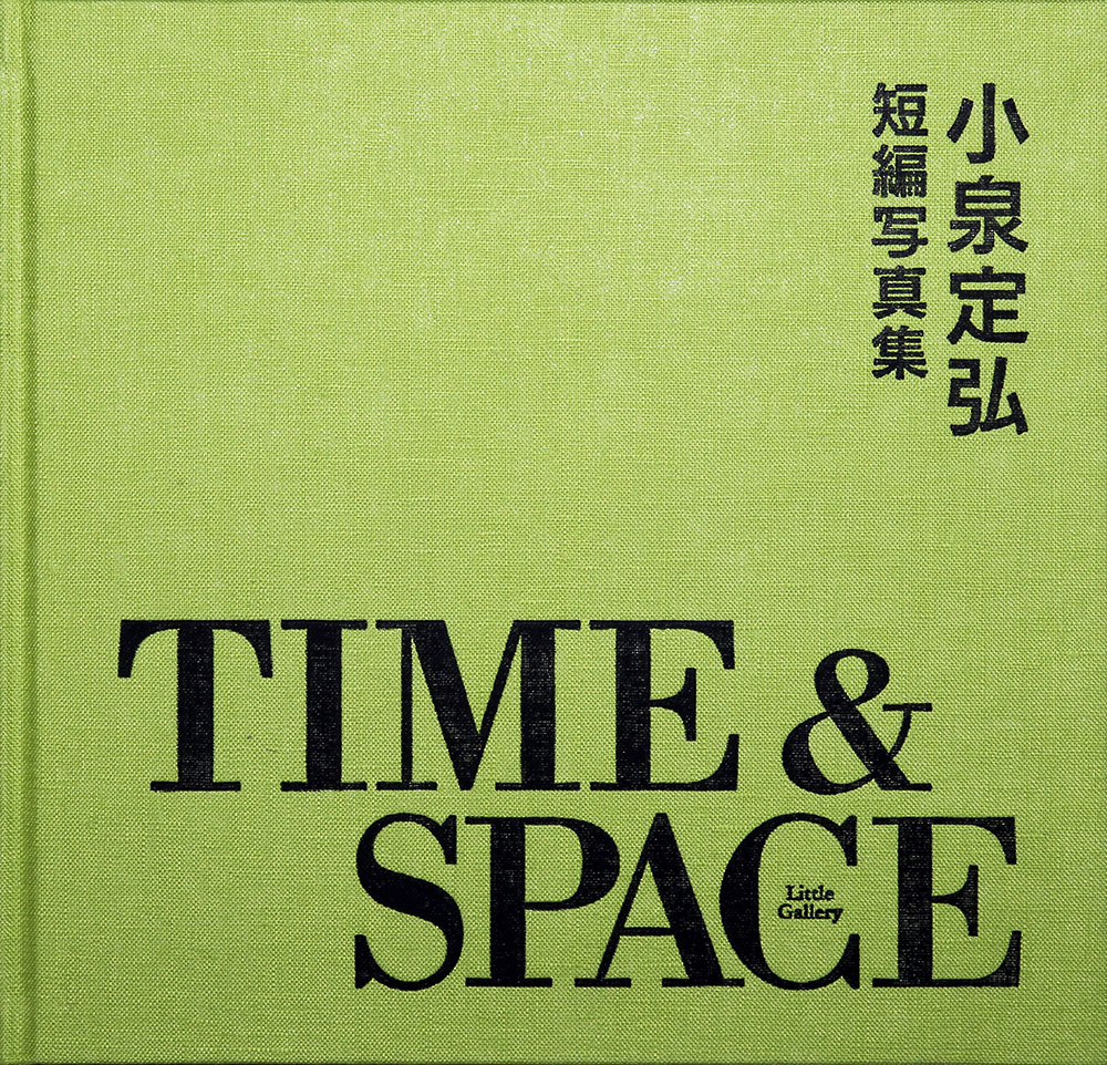 TIME  SPACE@OZҎʐ^W