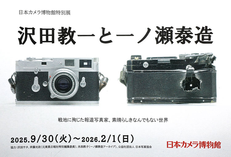 不肖！宮嶋茂樹のウェブサイト