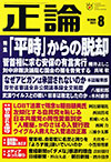 _@8