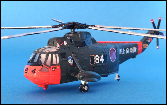 海上自衛隊　横須賀地方隊　しらせ飛行科　S-61A-1大型輸送ヘリコプター